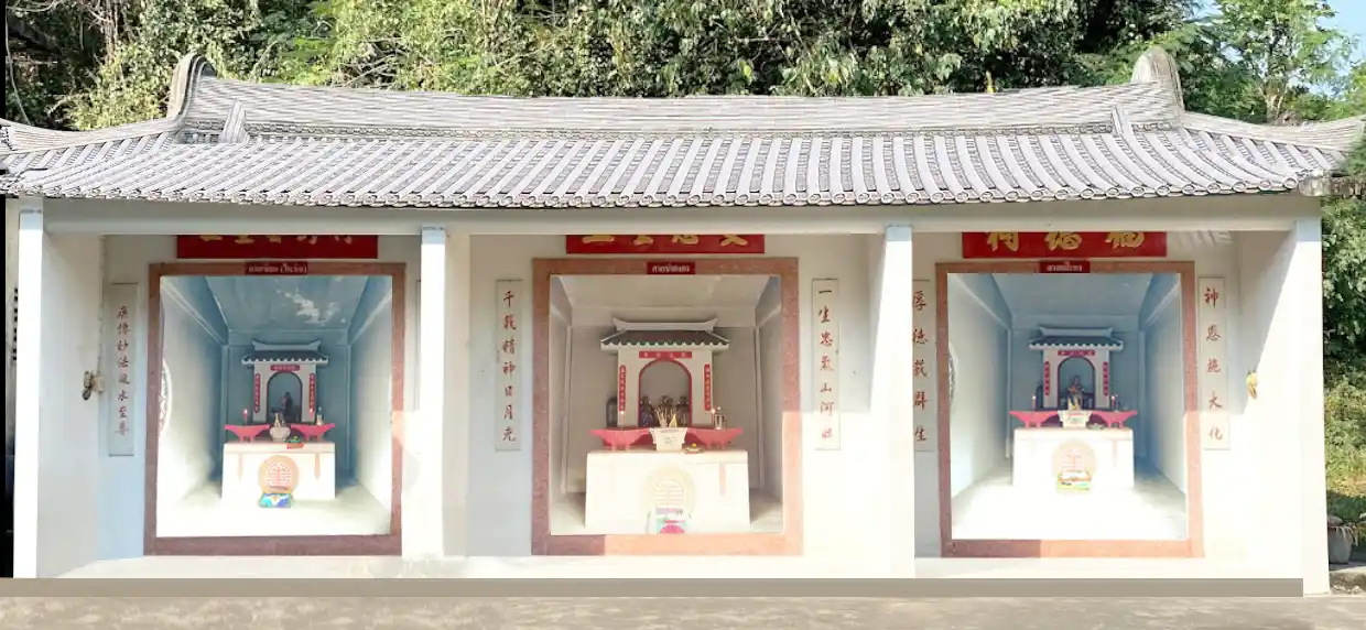 สิ่งศักดิ์สิทธิ์2