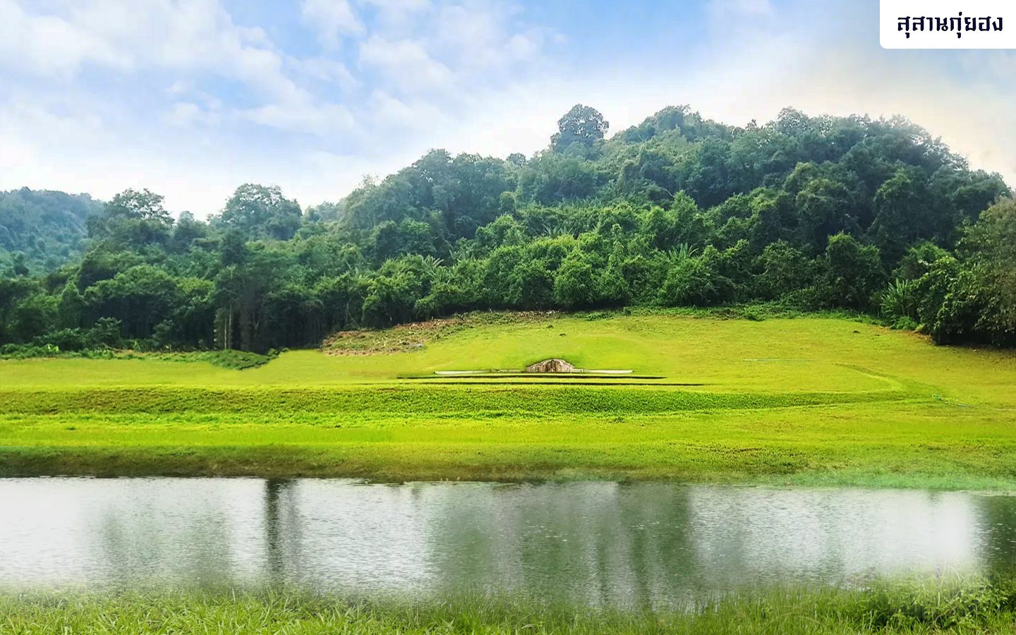 ฮวงซุ้ย คืออะไร pic-2