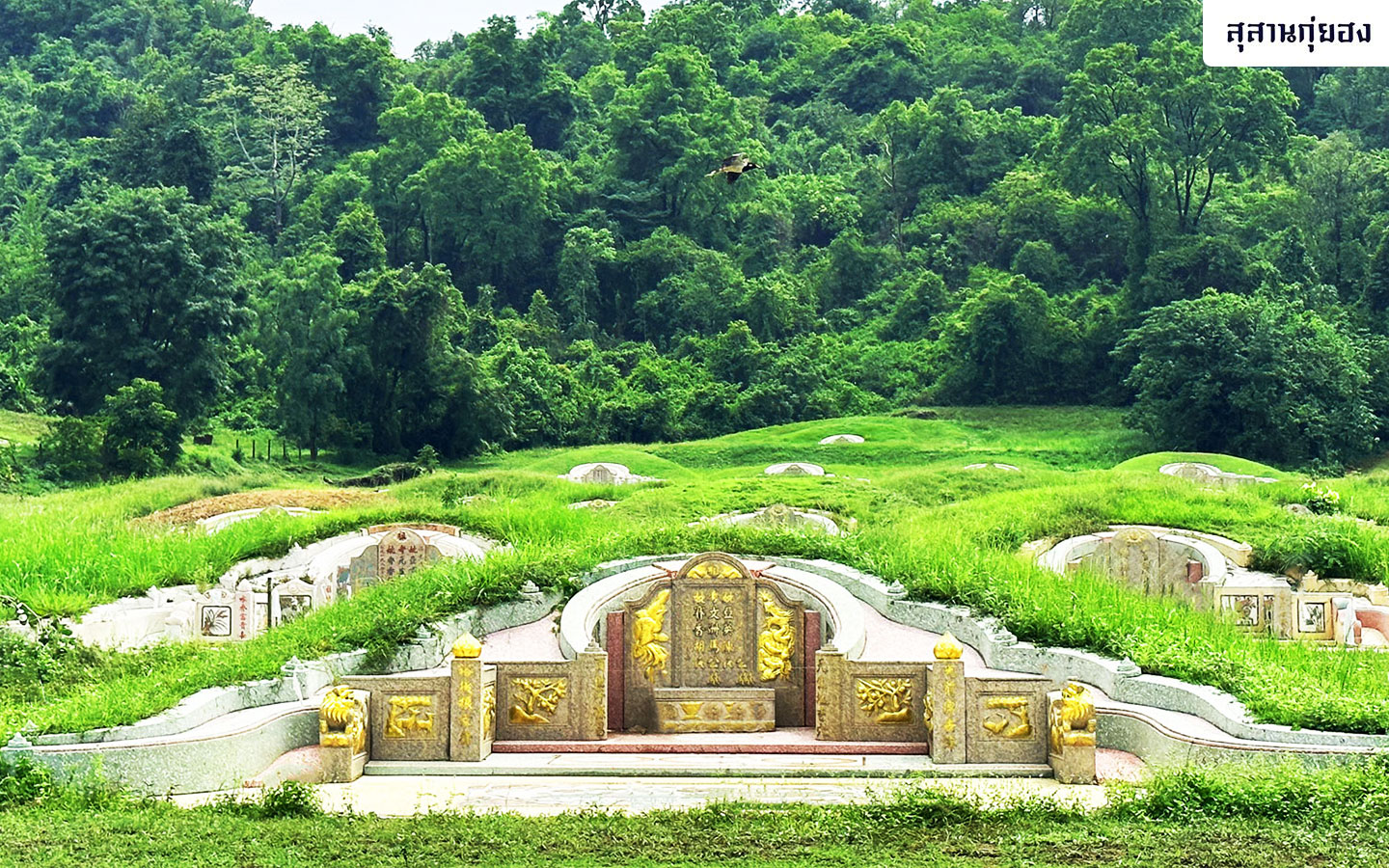 ความหมายของธาตุทั้ง-5-2