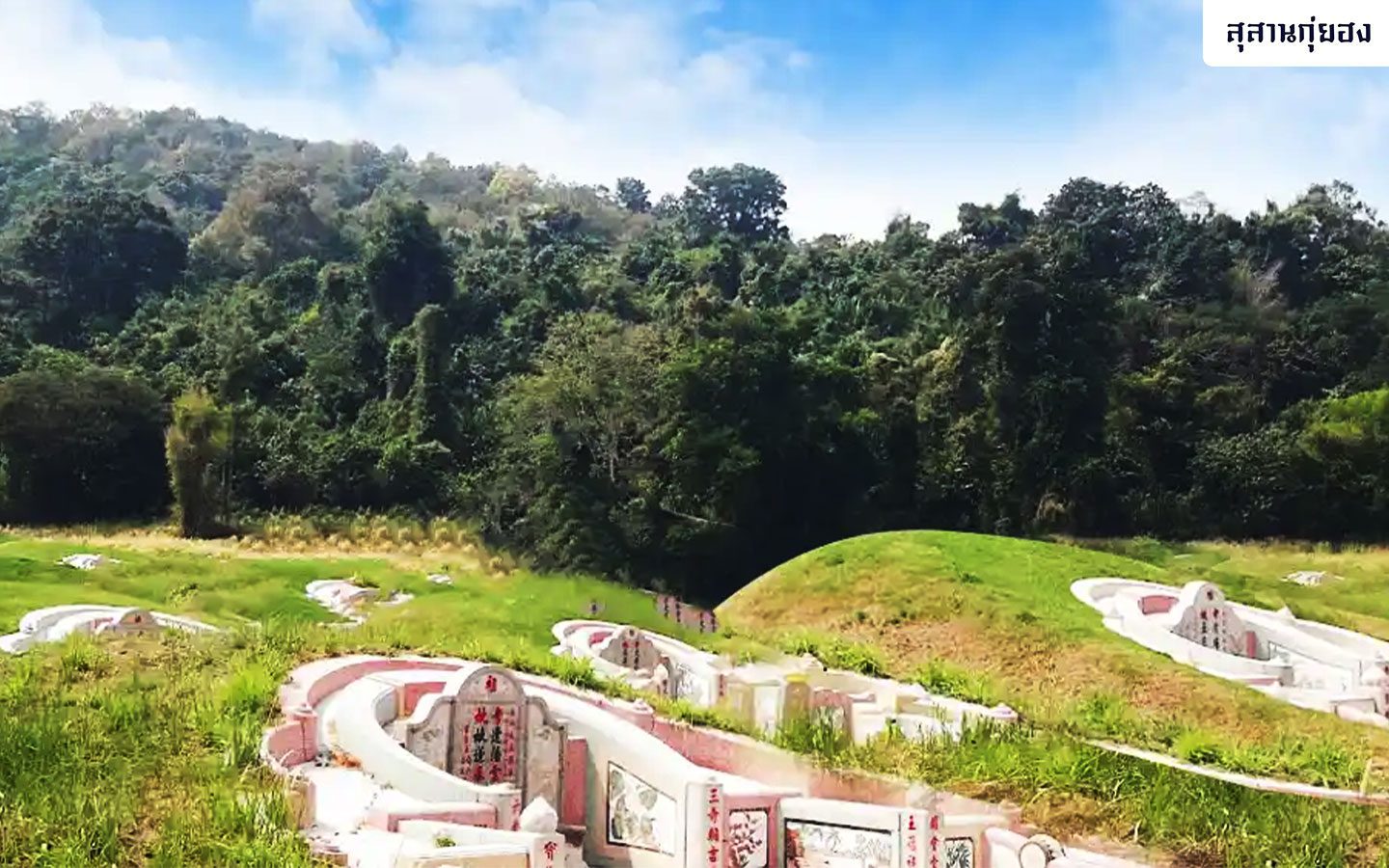 ดิน-ความหมายของธาตุทั้ง-5