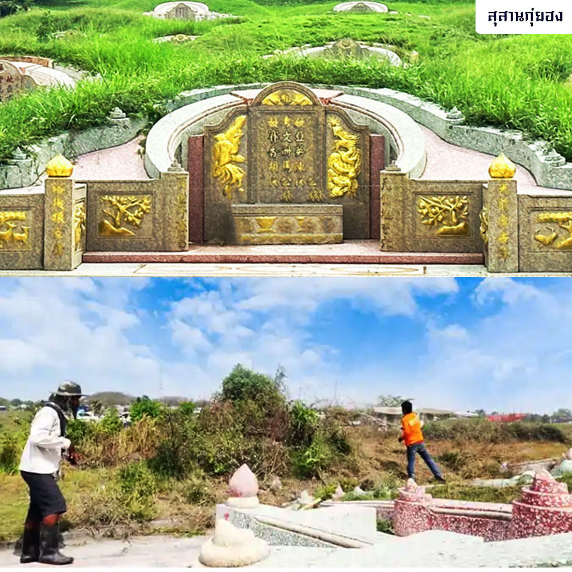 4.-บริการเสริม2